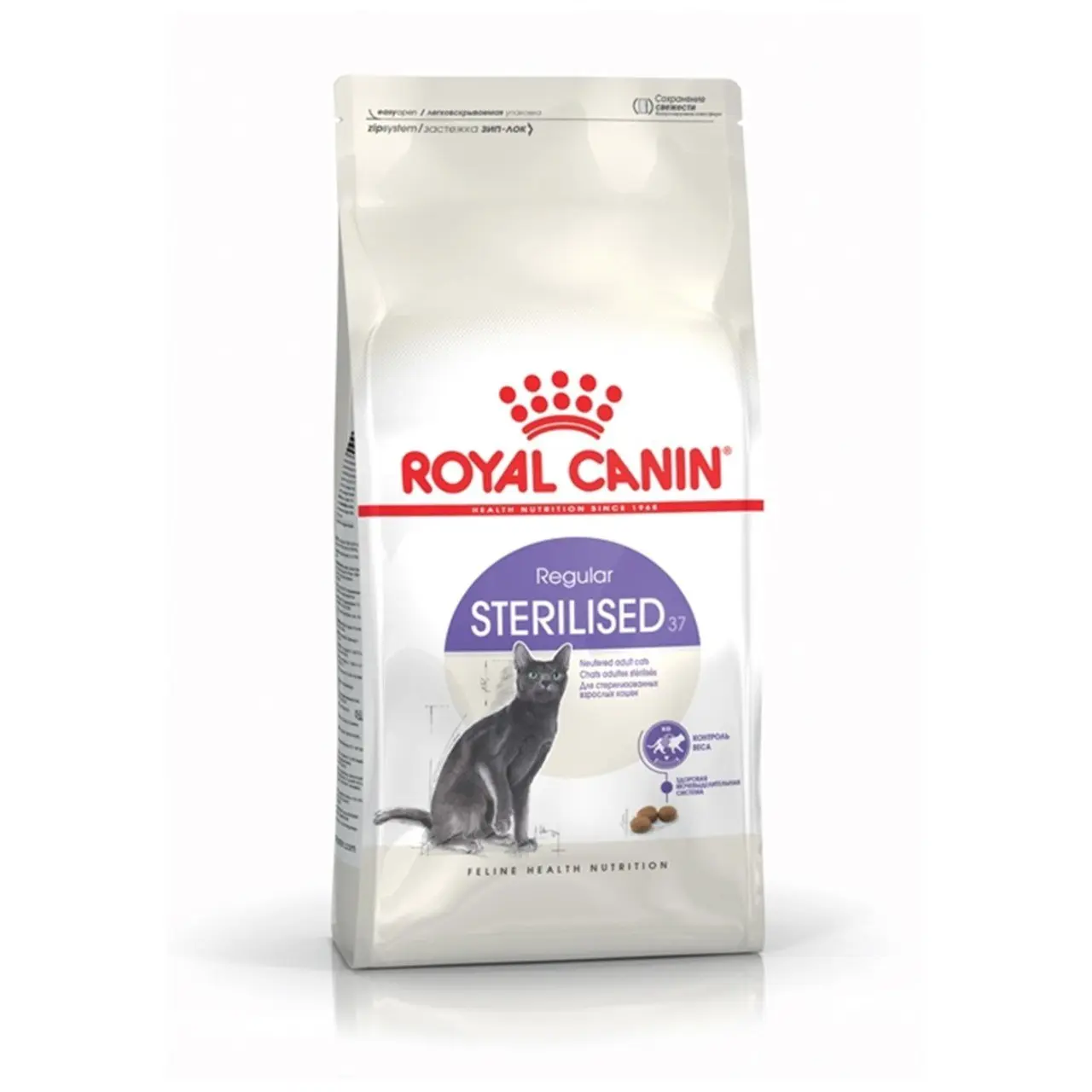 Royal Canin Kısır Kedi Maması 15 Kg Royal Canin Kısır Kedi Maması 15 Kg
