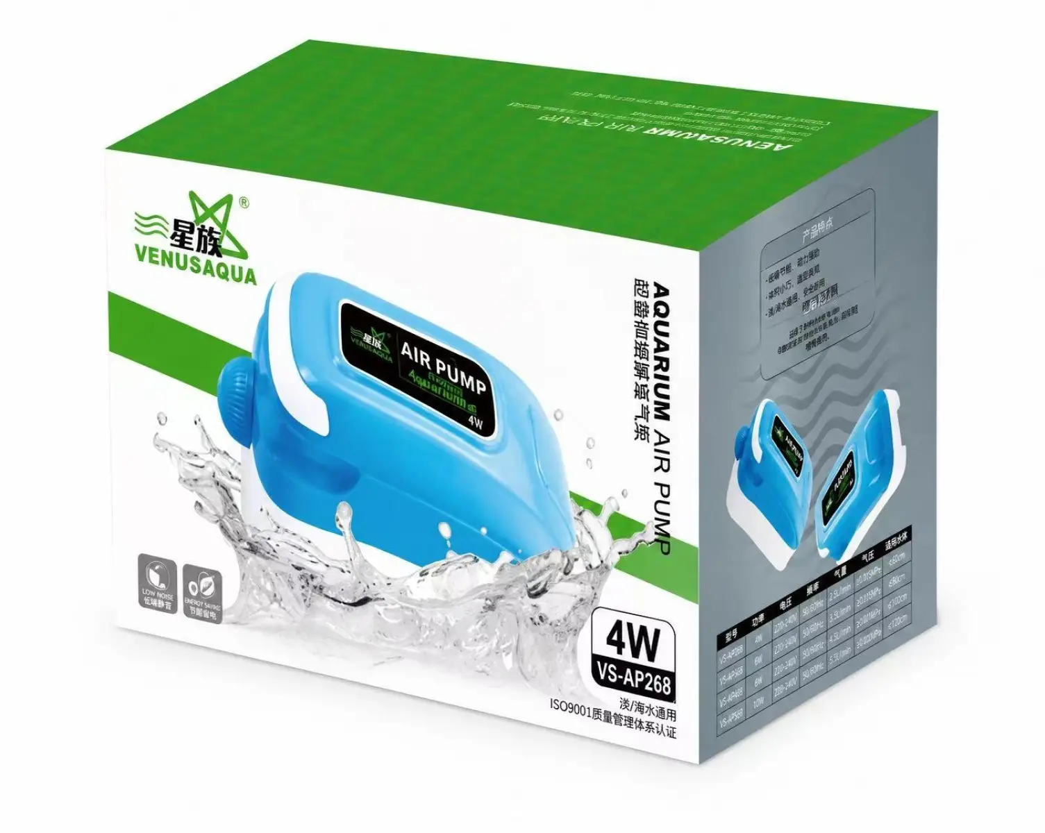 VS-AP268 VENUSAQUA ULTRA SESSİZ HAVA MOTORU ÇİFT ÇIKIŞ