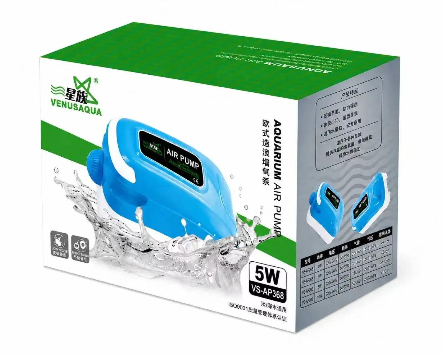VS-AP368 VENUSAQUA ULTRA SESSİZ HAVA MOTORU ÇİFT ÇIKIŞ