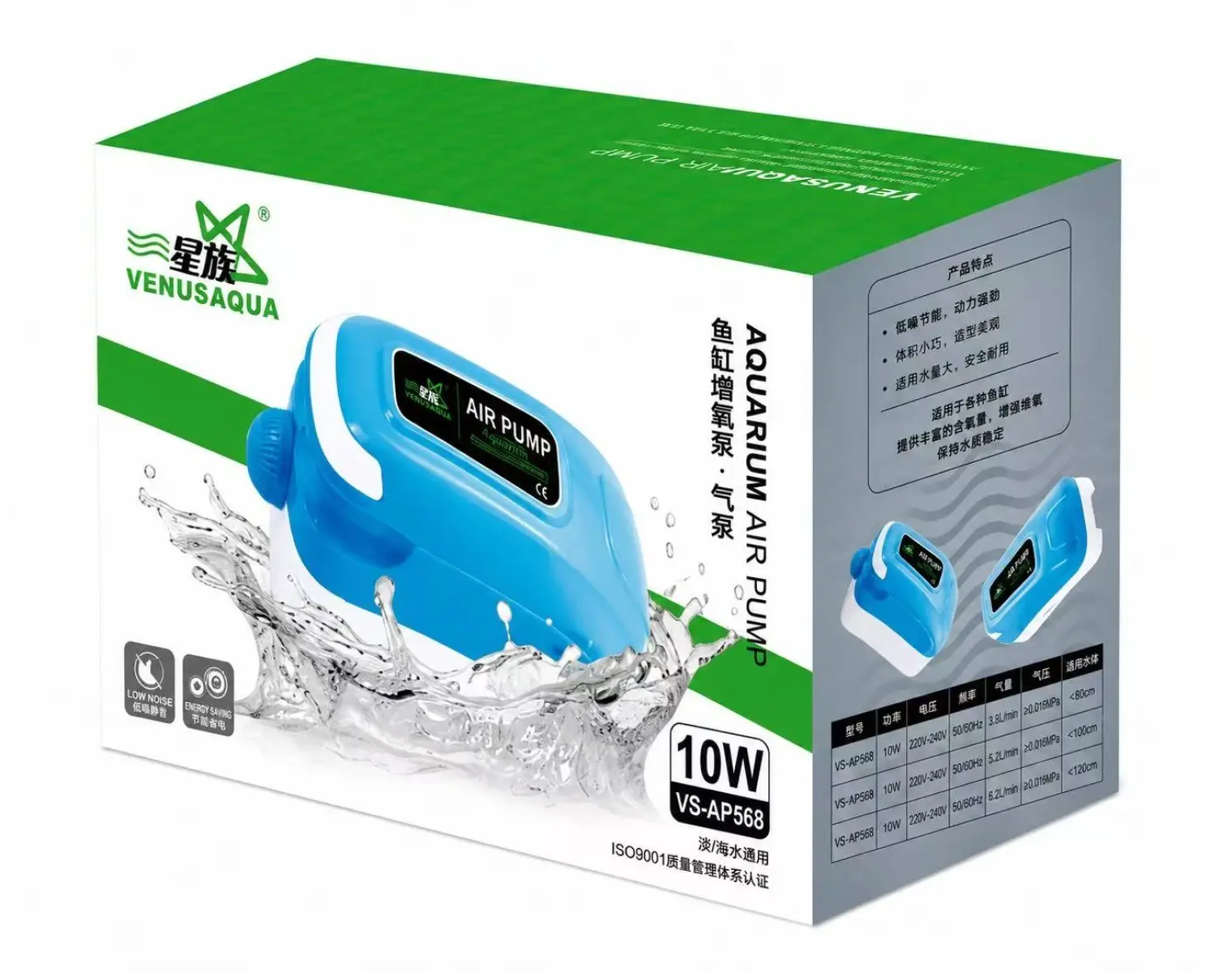 VS-AP568 VENUSAQUA ULTRA SESSİZ HAVA MOTORU ÇİFT ÇIKIŞ